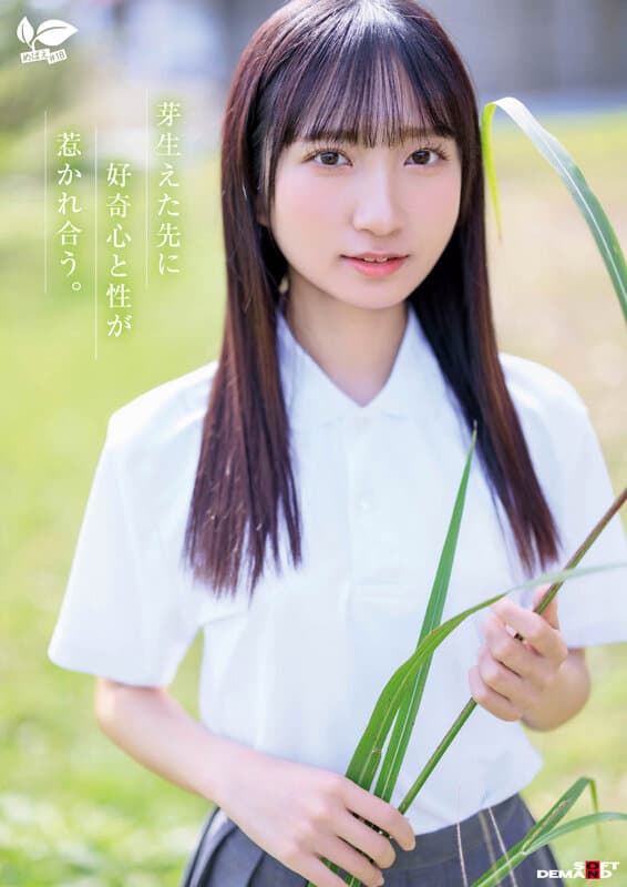 皆川らん画像1