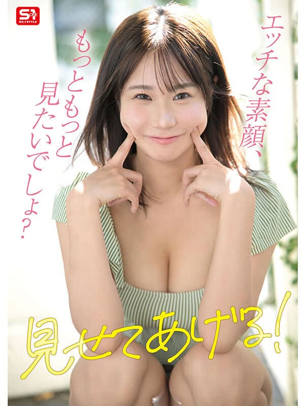 夏生なつ画像16