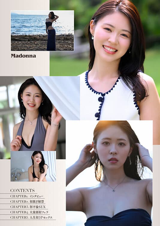 久遠美緒画像4