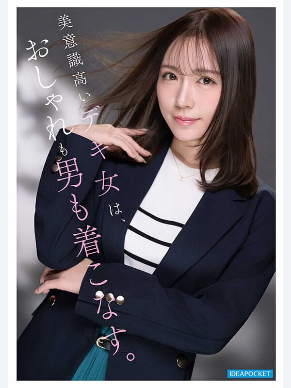 篠崎沙帆画像5