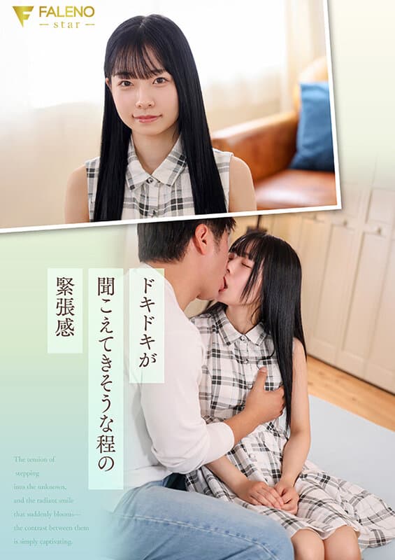 柏木雫画像4