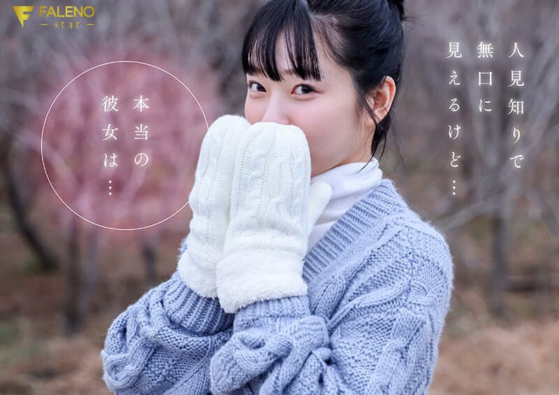 柏木雫画像8