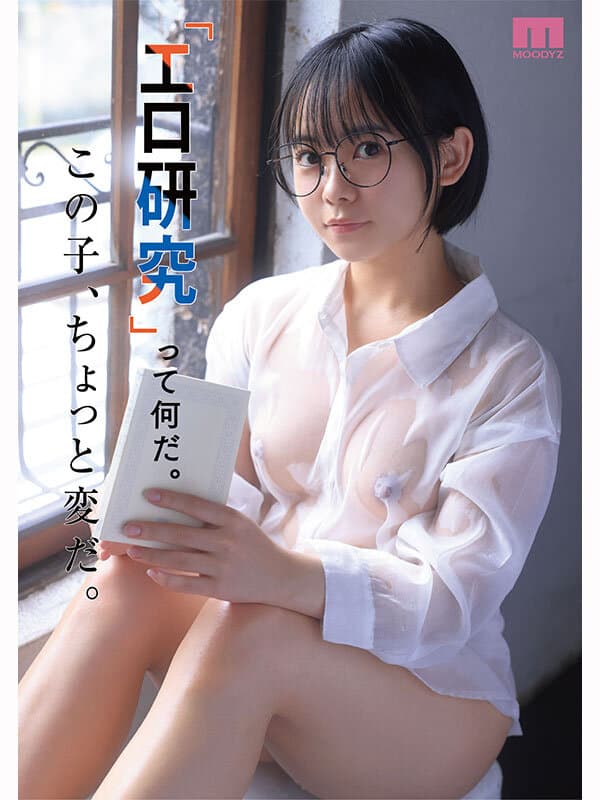 佐々倉ひより画像3