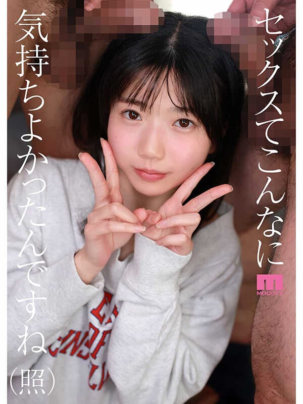 平野楓画像2