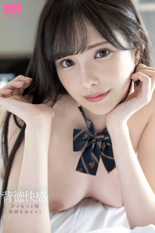 新ありな画像3