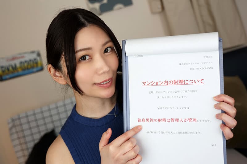戸川なみ画像24