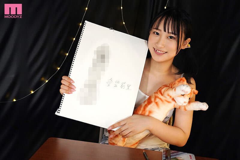 愛望莉里画像4