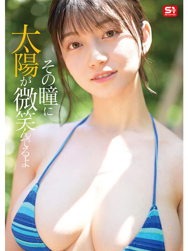 瀬戸環奈画像3