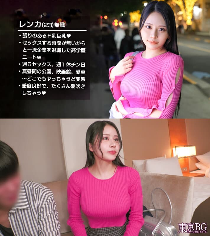 佐伯れんか画像13