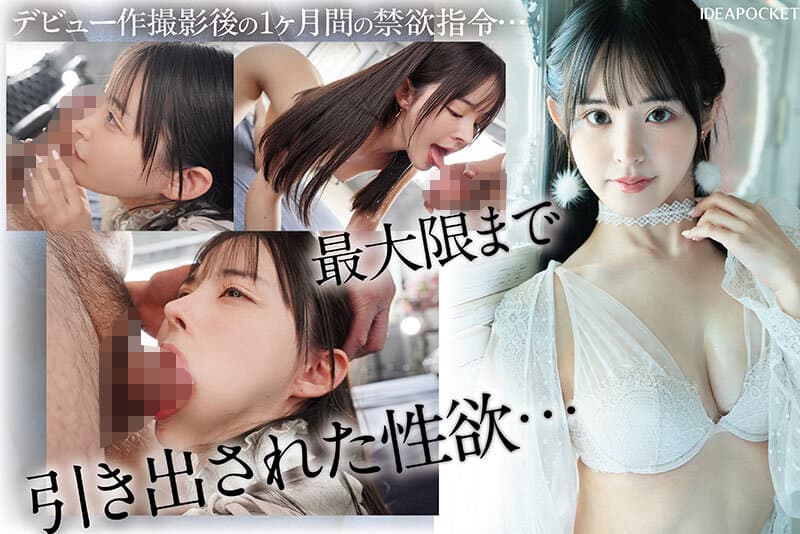 山田鈴奈画像5