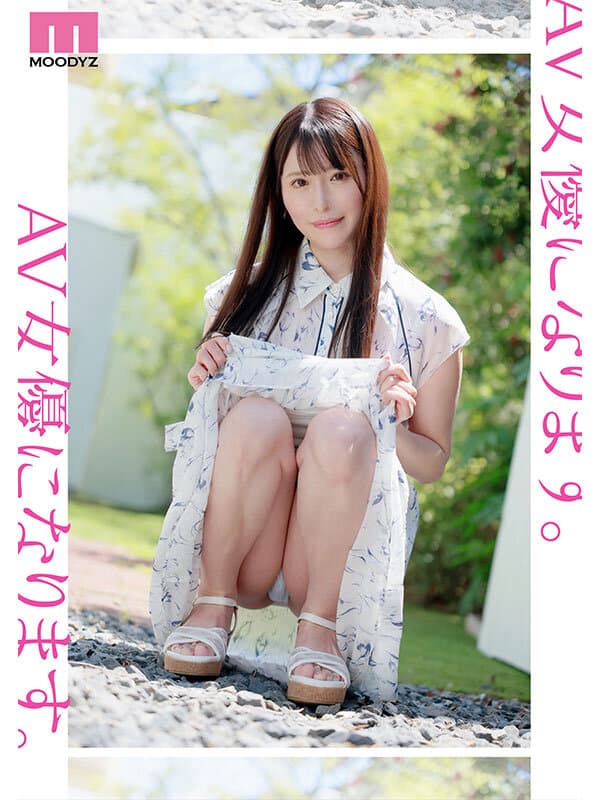 杉崎美紗画像4
