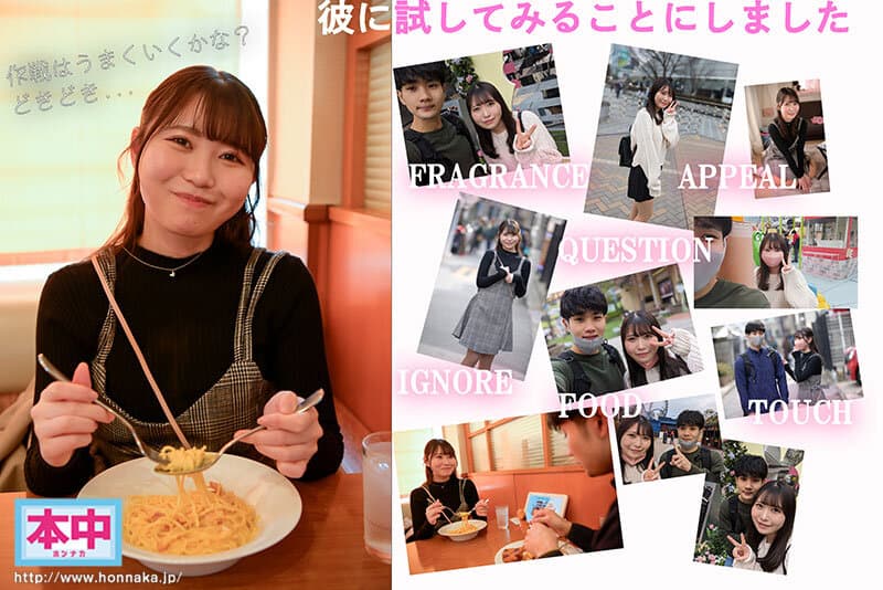 倉田美穂画像11