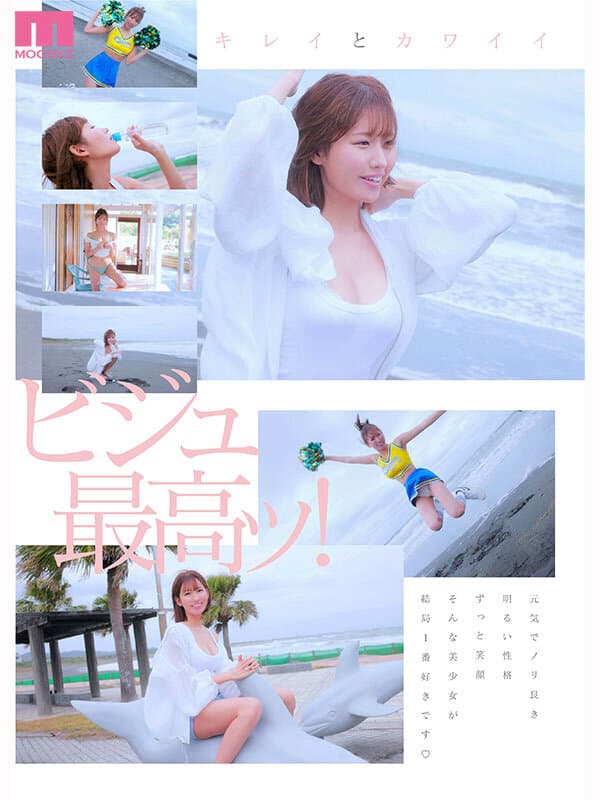 三咲まゆ画像6