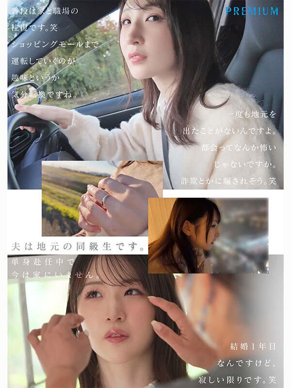 小松空画像4