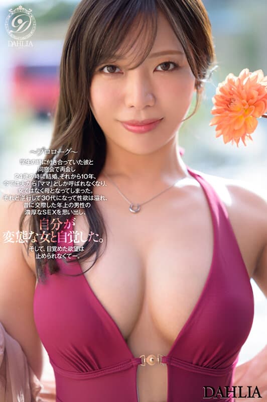 春日々音画像6