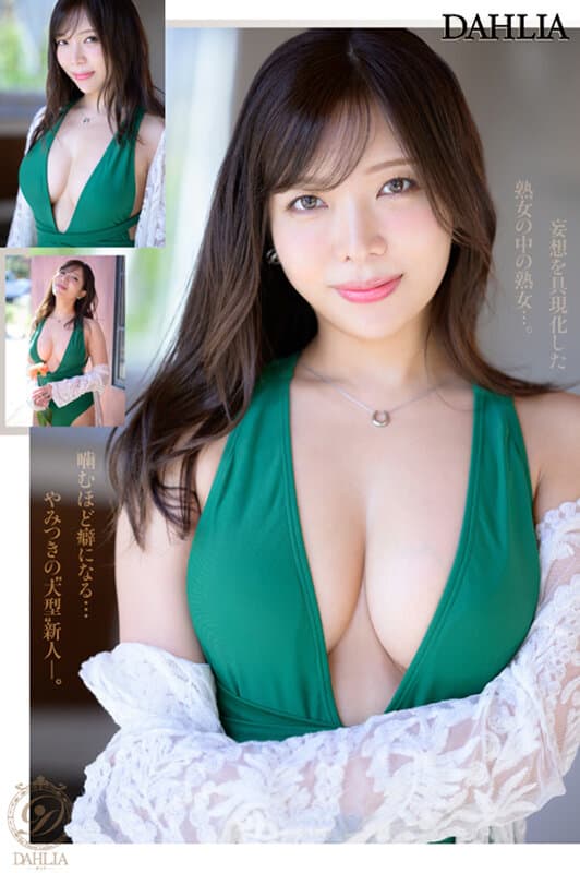 春日々音画像7